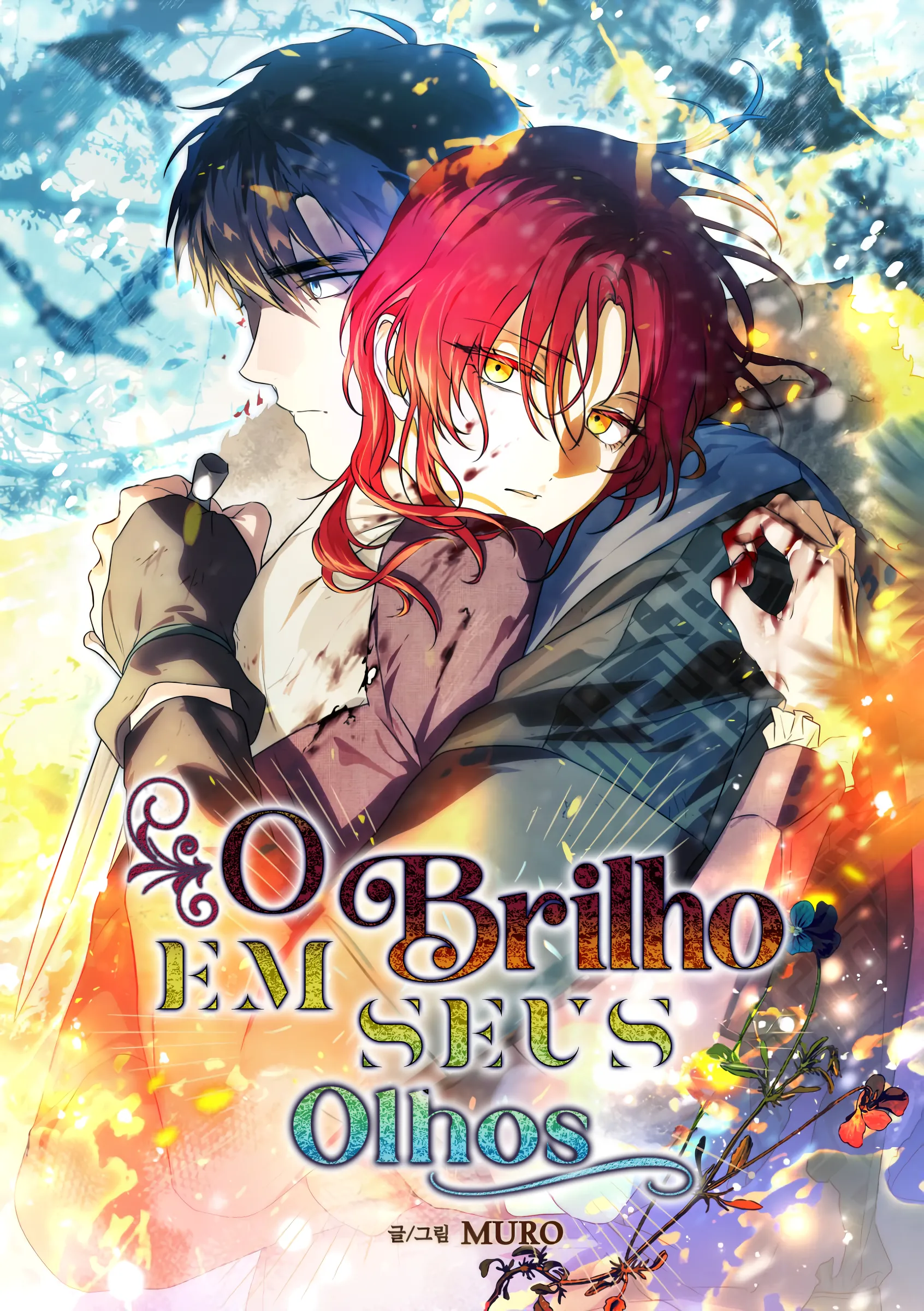 O Brilho em Seus Olhos