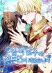 thumbnail_IMAG21_f1478b60-6c7b-49ac-8831-56af9c4f3d7b