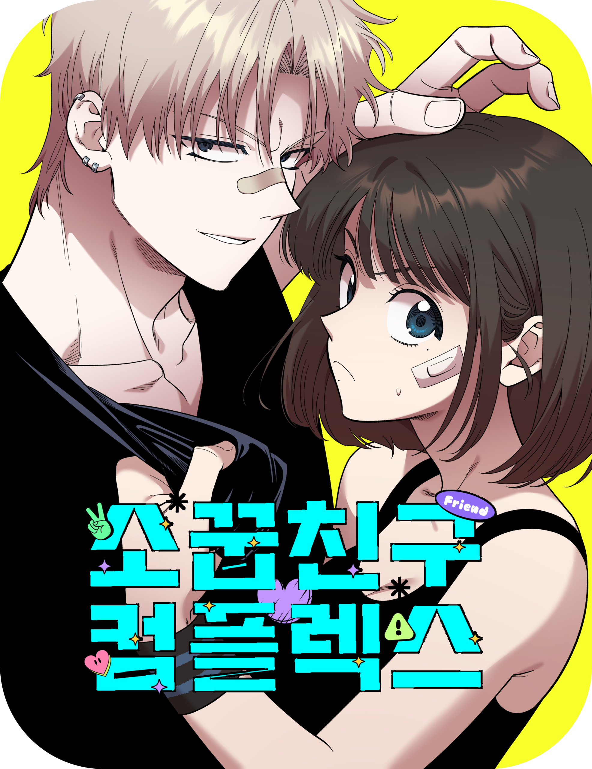 Complexo de Amigos de Infância