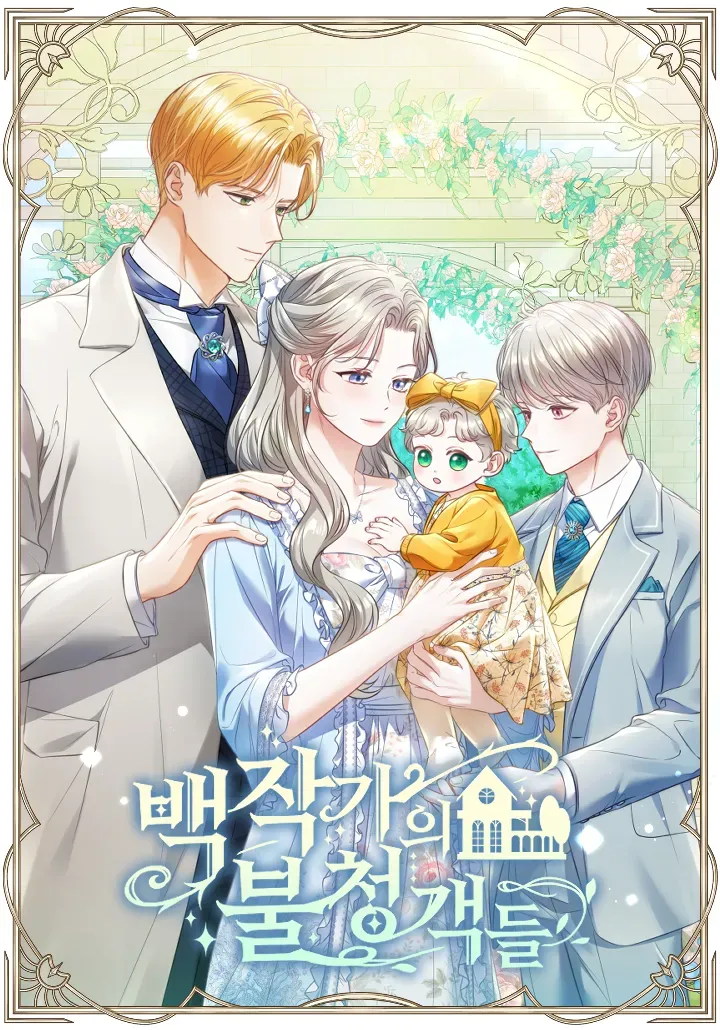 Os Hóspedes Indesejados da Casa Fildette