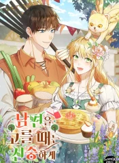 be-careful-when-choosing-a-husband-1