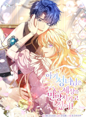 bebe santa – capa 02- borda redonda